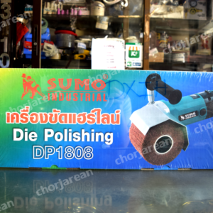 เครื่องขัดแฮร์ไลน์