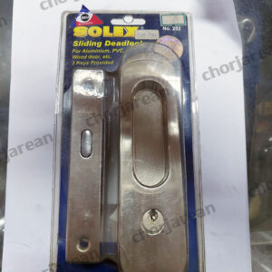 กุญแจบานเลื่อน solex #252