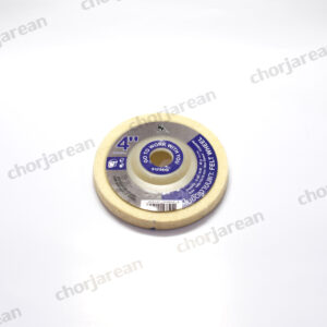 ใบขัดขนแกะ