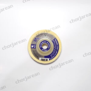 ใบขัดขนแกะ