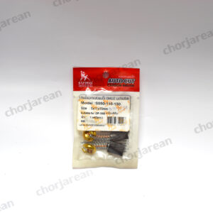 แปรงถ่าน ซูโม่