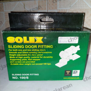 ล้อรางแขวน solex