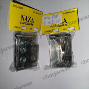 สายยู 3 พับ