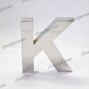 ตัวหนังสือสเตนเลส เซนติเมตร