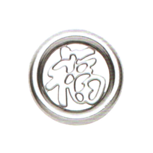 วงกลมฝู