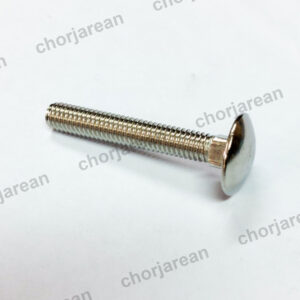 สกรูหัวกลมคอเหลี่ยม M8